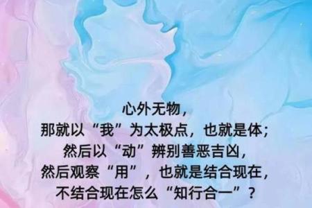 你知道命理中的“伤”是什么意思吗？背后的深层含义揭秘