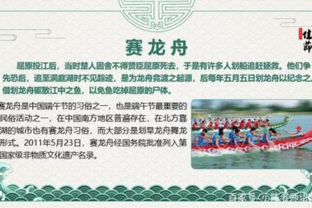 端午狂欢：揭秘传统习俗，探寻千年文化魅力