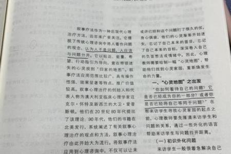 刘志——现代与传统的完美结合，解密名字的力量