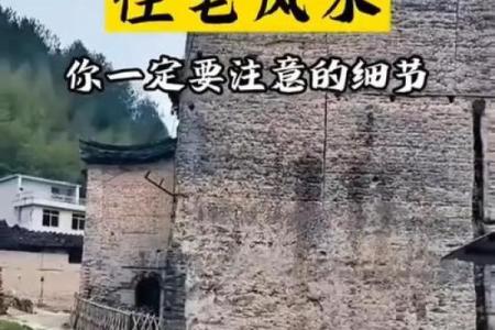 轻松掌握风水气场调控秘籍，打造家居幸福风水布局