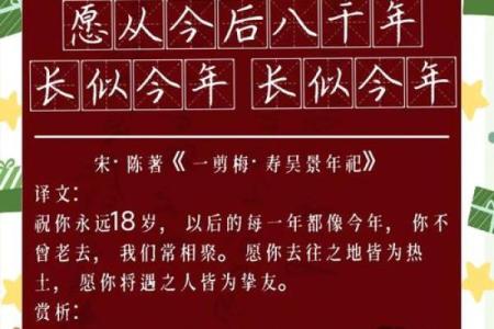 不显老的八字秘诀，掌握这几点让你青春永驻