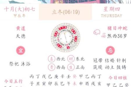 廖墨香揭秘：家居风水布局，瞬间提升运势的秘密
