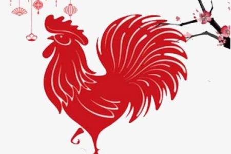 鸡年羊年，吉星高照