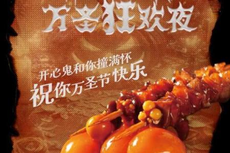 狂欢不止，传统再燃：揭秘国际重要节日背后的风俗魅力