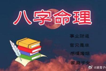天命官相，一瞥便知富贵前程