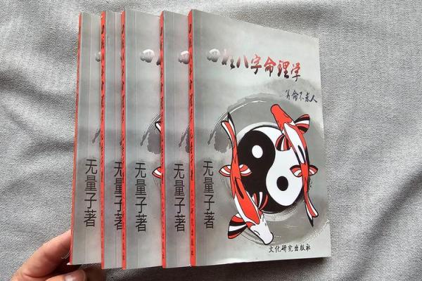 了解羊年天干，掌握未来命运密码