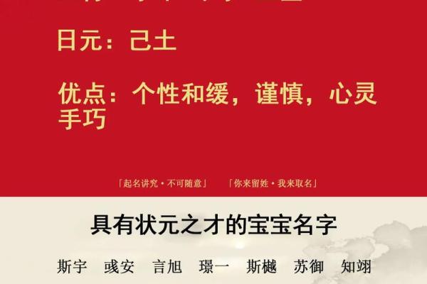 胤字在名字中的深层含义，如何选一个完美的名字