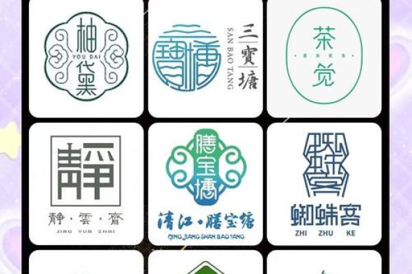 如何选择四个字公司名字，快速提升企业形象