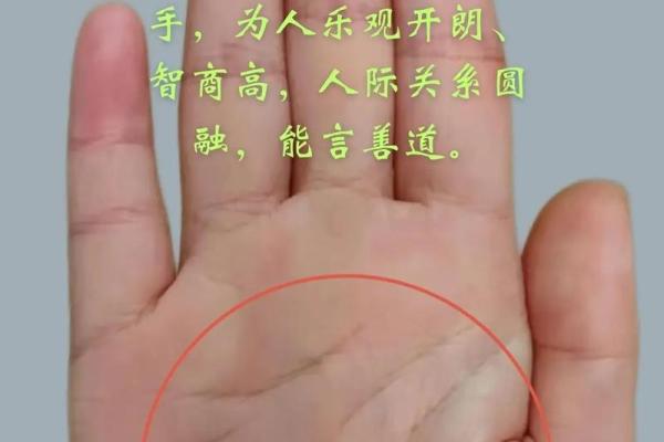 手相乱解密：揭秘手相中的隐藏秘密