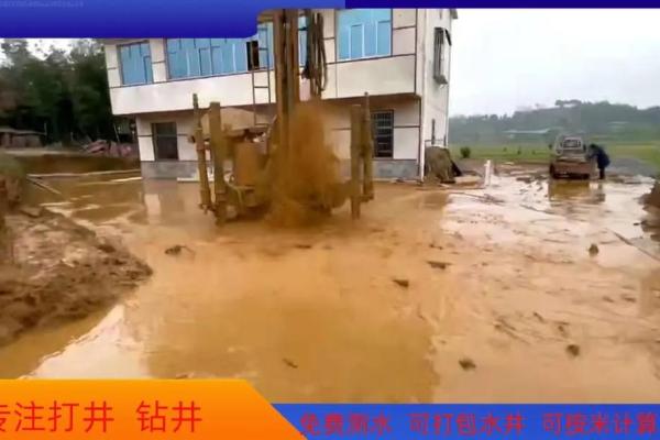 打井公司名字如何精准传递专业与可靠