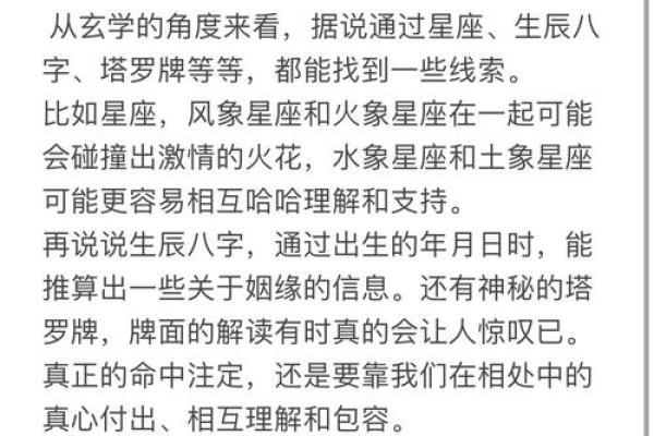八字命中注定孤独，揭秘你的宿命之谜