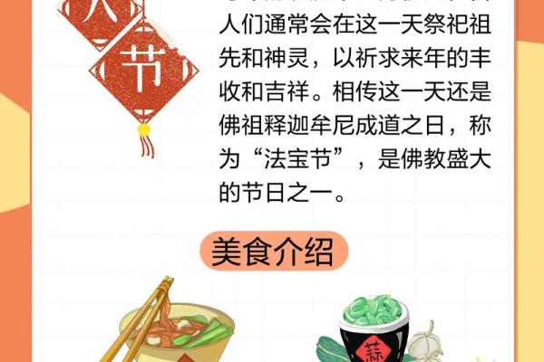 揭秘十一月的国际节日：传统风俗背后的文化魅力