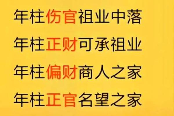 面相识人，一秒看透命运密码
