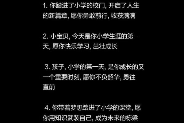 用十三画名字为孩子开启人生新篇章