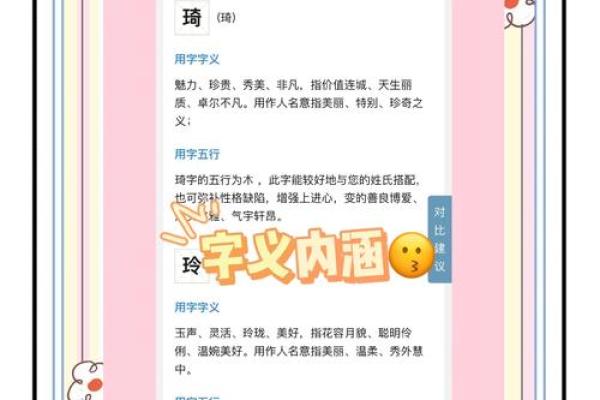 超实用！最佳起名推荐榜单