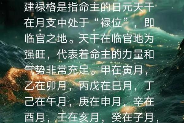 揭秘八字命理强弱，影响命运的关键因素