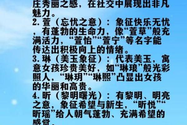 起名，轻松打造完美运势
