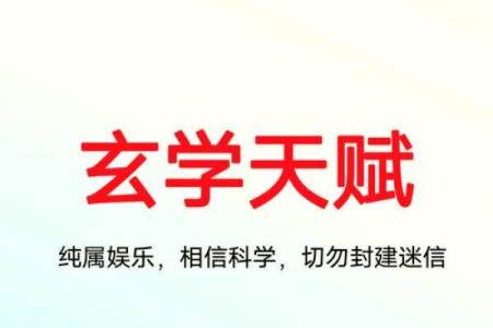 你知道时神八字吗？这几招让你运势爆棚