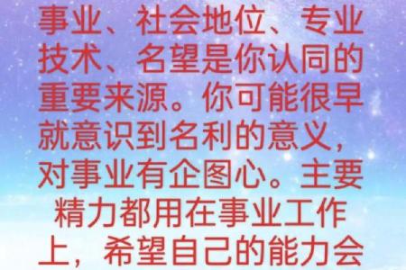 卓字五行分析：如何影响你的性格与事业？