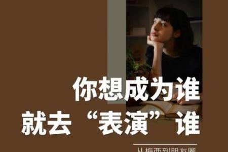 命理学中的九九归一，如何影响你的未来