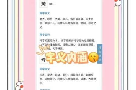 超实用！最佳起名推荐榜单