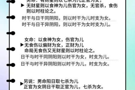揭秘八字命理强弱，影响命运的关键因素