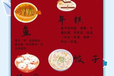 春节民俗大揭秘：传统习俗背后的故事，让你感受浓浓的年味
