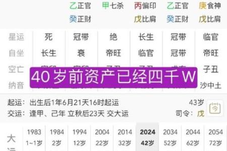 八字用印详解，命运逆袭的神奇力量