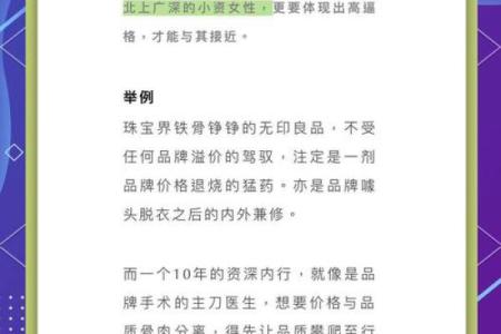 香港公司起名指南：让你的品牌脱颖而出