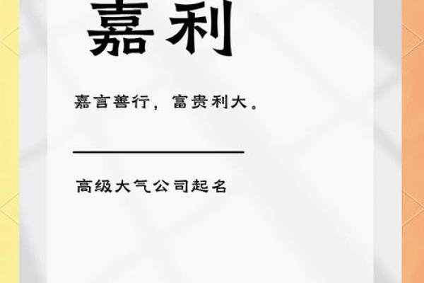 企业命名首选 重庆起名科技有限公司引领行业新潮流