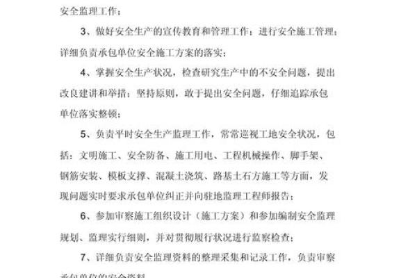 如何为监理公司起个响亮的名字