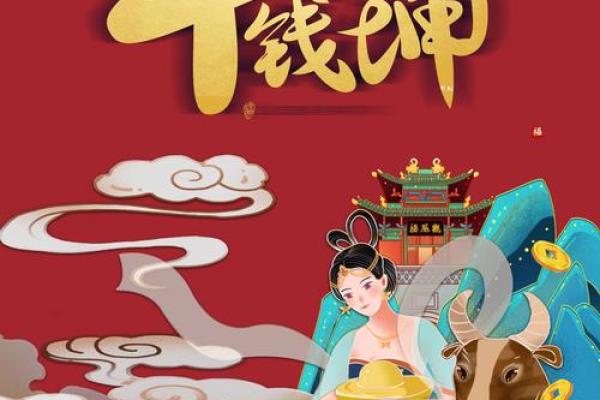 牛转乾坤