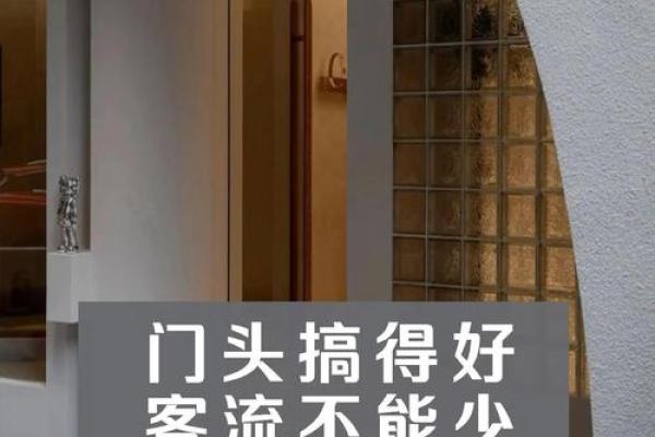 足疗店如何起名才能快速吸引客源？