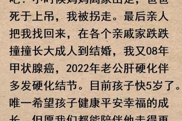 苦人面相揭秘：一窥命运多舛的神秘面相之谜