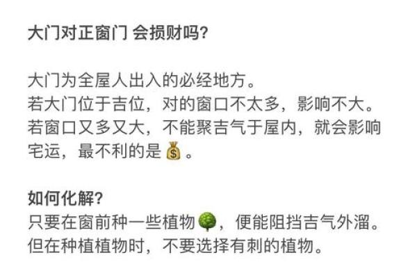 如何为门起个寓意深远的名字？