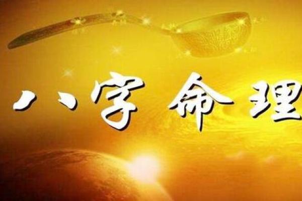 易经命理学：通过名字看你未来的方向