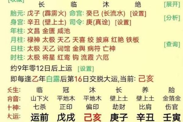 面相揭秘：阴茎长短预示男人运势，快来看看你命里藏了多少财