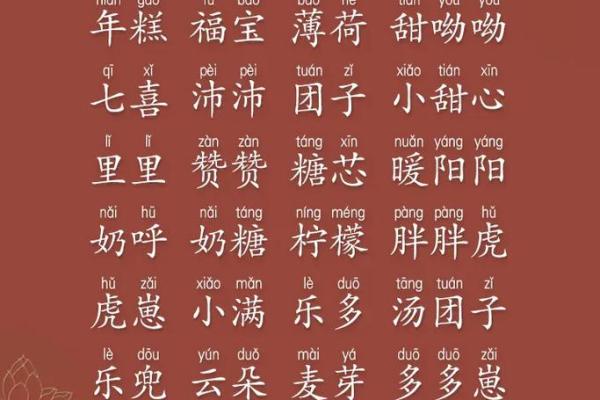 恒字起名的五大寓意，让孩子一生平安顺遂