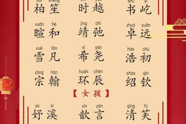 恒字起名的五大寓意，让孩子一生平安顺遂