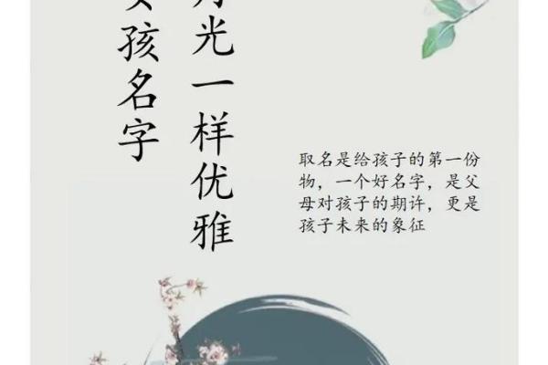女孩起名李，优雅又有韵味的最佳选择