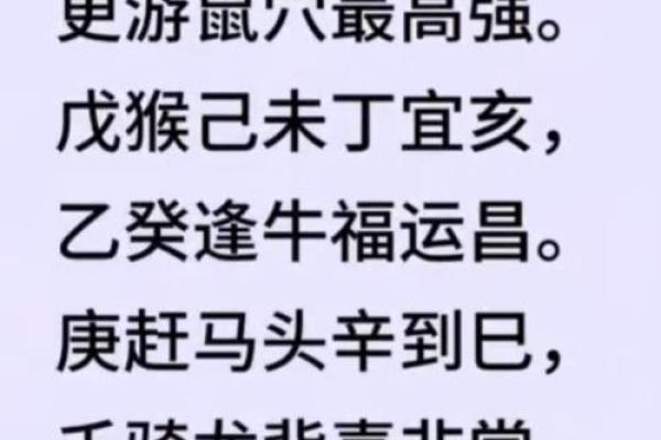 你的八字福星贵人在哪里？命理大师教你看