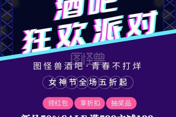 女神节狂欢，传统民俗新风尚