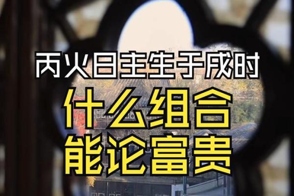 日主天干火生于冬季，命运会如何走向？