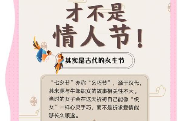 情人节浪漫瞬间：揭秘情人节的起源与习俗