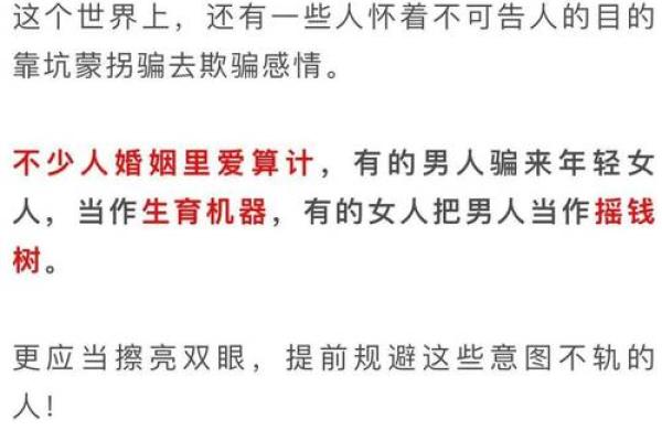 手机号八字算命：如何用手机号码破解人生秘密