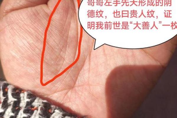 面相不好，运势难挡？揭秘面相中的霉运特征