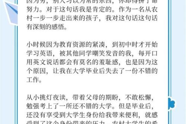 穷命女人的逆袭之路