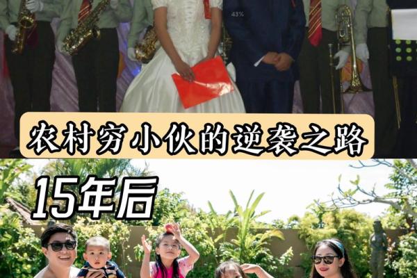 穷命女人的逆袭之路