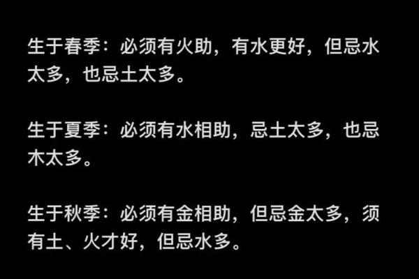 天干生死旺如何决定你的命运走势