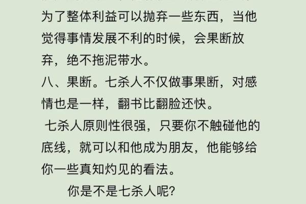 八字被压到底能不能改变？看完专家分析你就懂